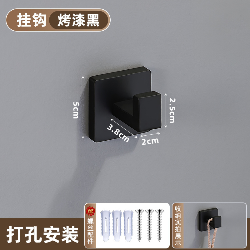 跨境浴室五金套装不锈钢5件套毛巾杆毛巾架卫生纸架壁挂浴室配件|undefined