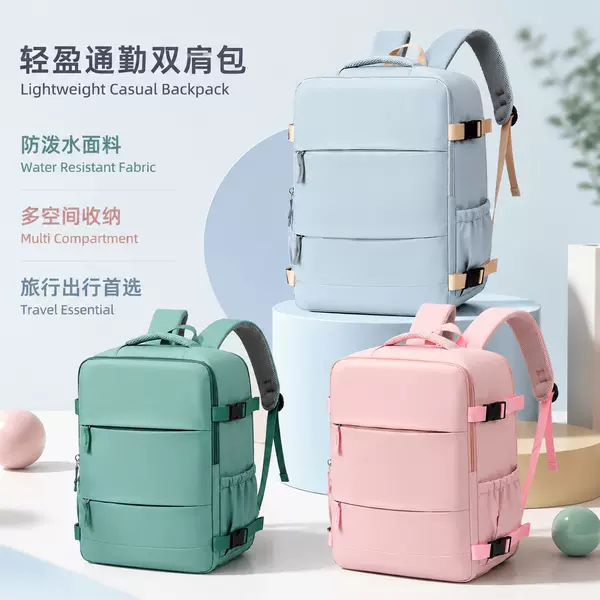 Large-capacity backpack with dry and wet separation, water-resistant, business luggage backpack, travel laptop bag with air-cushioned shoulder straps