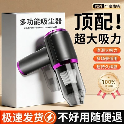 Tozsoranlar, car vacuum cleaner with quality