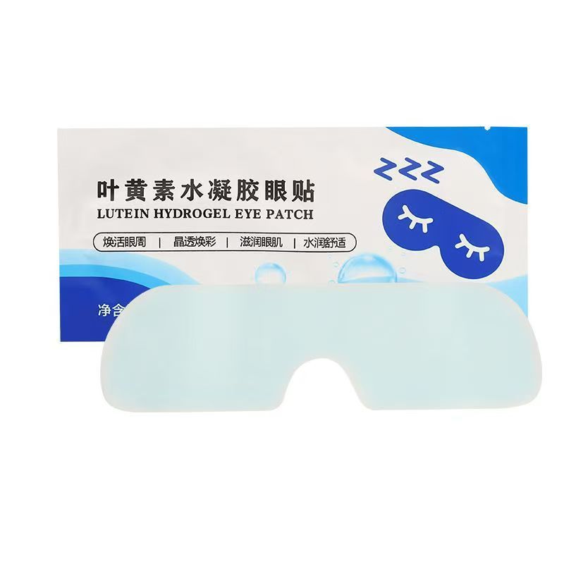 目の保護は水のゲルのアイマスクを貼って冷たいアイマスクを貼って氷感を貼ります。|undefined