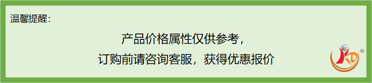 温馨提示