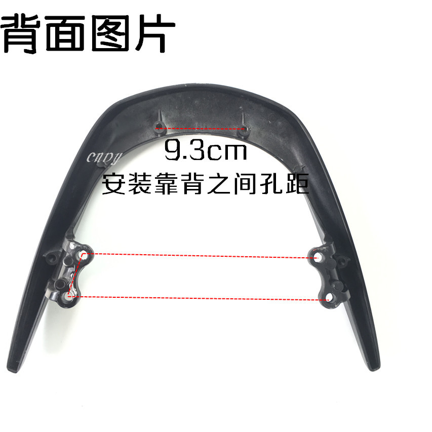 Suitable for Yamaha Qigai I Other 25 Tail Wing Tail Box Rack Zy Other 25-Other 3/Other 5Jog