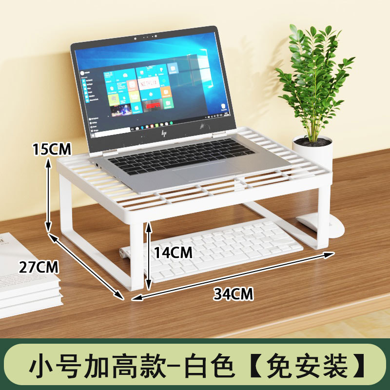 笔记本电脑支架散热底座烧烤架支撑架家用桌面增高台支架托悬批发|undefined