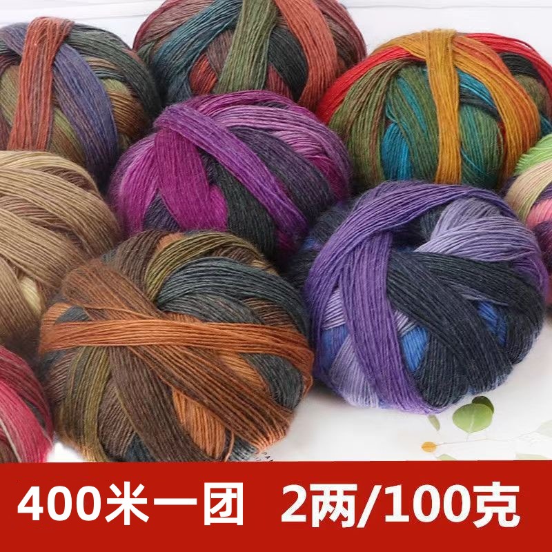 100g彩虹长段染羊毛线47色精纺中粗手编勾织帽子围巾线魔球毛线团