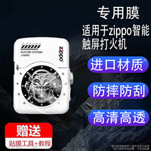 mzippo|C䓻ĤFuture`|NĤDZ-WCTK