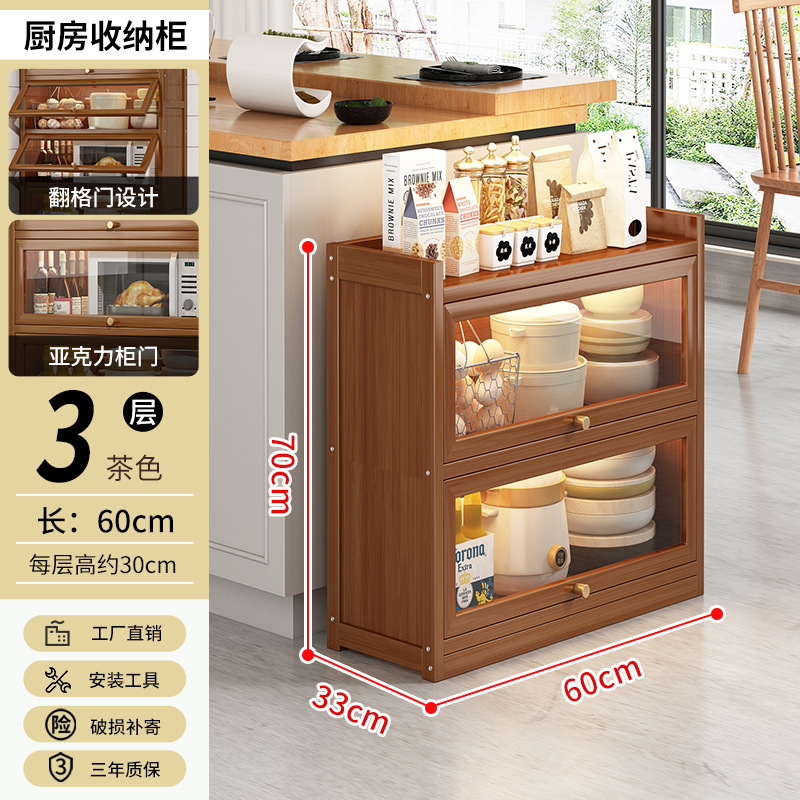 60 세 레이어-다크 브라운