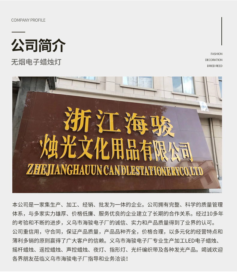 无烟电子蜡烛灯_12