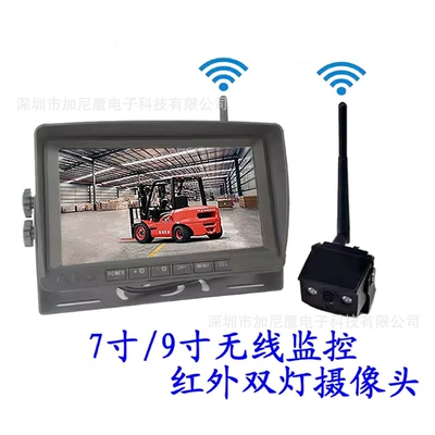 Ganiying Car 9inch Wireless Monitor Hd Ahd Camera Forklift Reversing Image Video Monitoring Kit