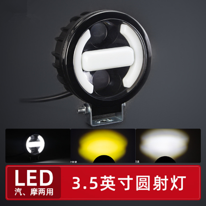 3.5 pulgadas redondas 30W foco LED lámpara de trabajo ángel ojo diafragma auto modificado vehículo todoterreno auxiliar luz