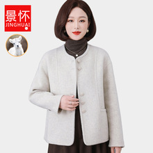 中年妈妈秋冬装双面羊毛大衣女短款新款高品质小香风毛呢子外套潮
