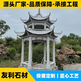 石雕;板岩、文化石;花岗岩