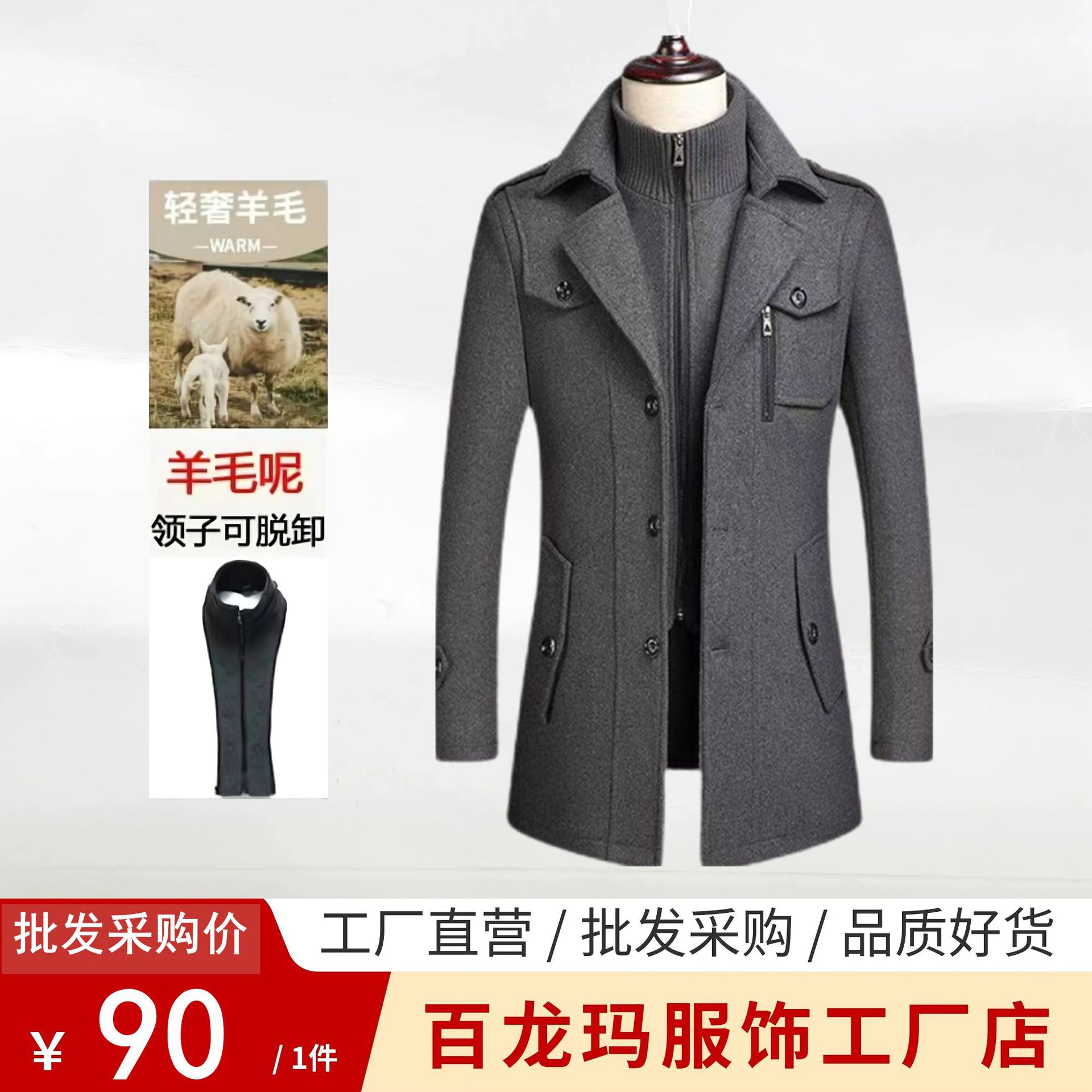 Autumn and Winter Warm and Cold-Proof Men's Double-Collar Jacket Fake Two-Piece Coat Middle-Aged and Elderly Korean Style Comfortable Light Luxury Jacket for Men