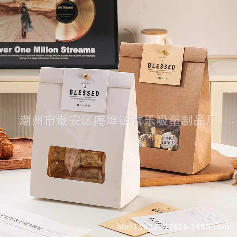 Bolsa de galletas sin plegables, copo de nieve, arroz, barco, bolsa de galletas, bolsa de regalo, papel kraft, bolsa de ventana autoportante