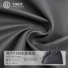 W973HB�h����PU��֦�yƤ�� 0.95mm��ë��ܛӲ���Ҿ�ɳ�l�ִ�Ƥ��