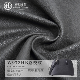 W973HB�h����PU��֦�yƤ�� 0.95mm��ë��ܛӲ���Ҿ�ɳ�l�ִ�Ƥ��