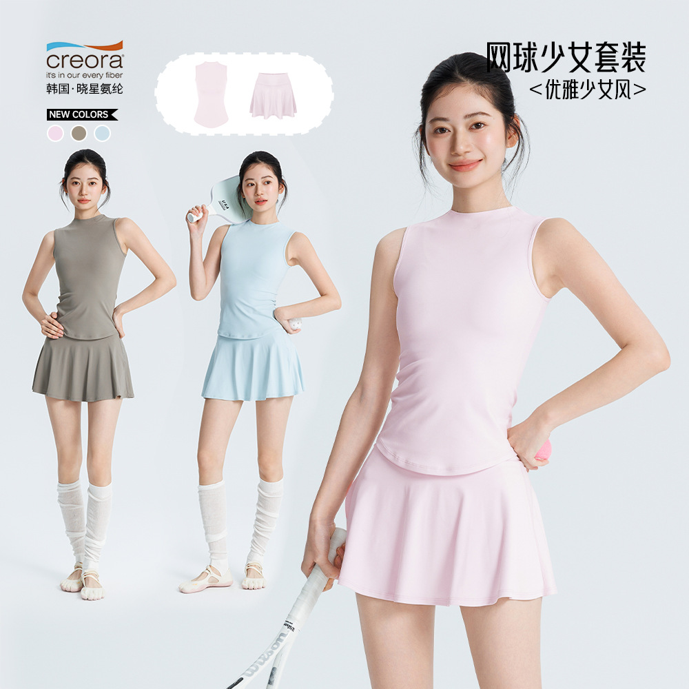 2026 Spring Yoga Wear for Women: Xiaoxing Spandex High Elastic Breathable Fitness Vest with Fixed Cup Sports Bra