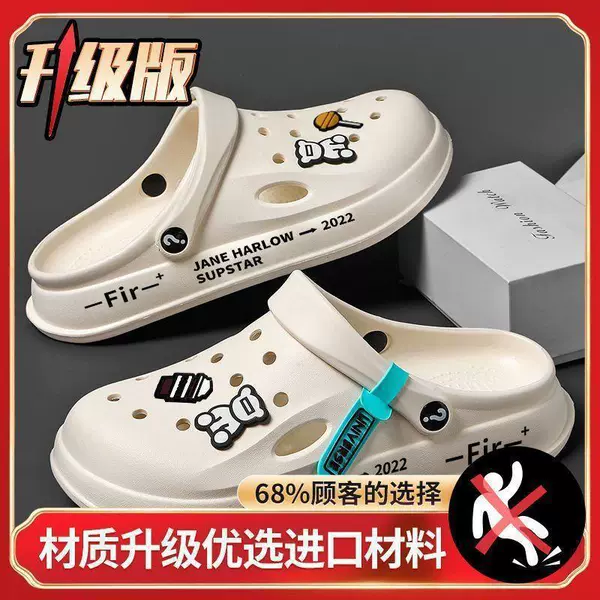 Beach beige toy