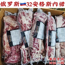 ���_˹32�����˹��ȹ�M��Ĥ�����nʽ��ʽ������޸������ţ��