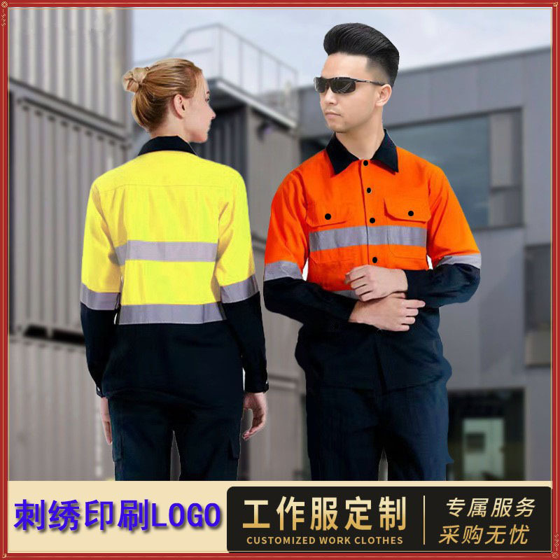 Processed Pure Cotton Construction and Mining Worker Workwear Long-Sleeved Reflective Shirt Night Construction Autumn and Summer Work Clothes Customized