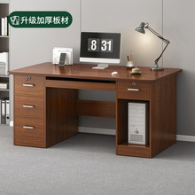 台式电脑桌家用书桌卧室办公桌椅组合简约现代办公室桌子工作台