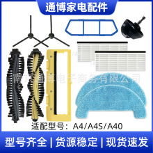 �m���ilife�ߵؙC�������A4/A4S/A40/CEN550��ˢ߅ˢ�V�Wо�ϲ�