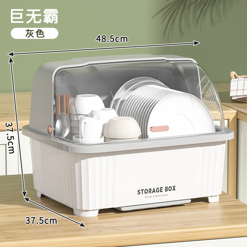 水切りボウルラック、ディッシュラック、キッチン食器収納、蓋付き収納ボックス、ゴキブリ防止、家庭用食器収納キャビネット、賃貸住宅|undefined