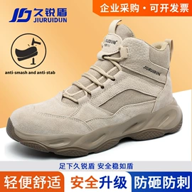 防砸防刺穿鞋;绝缘鞋