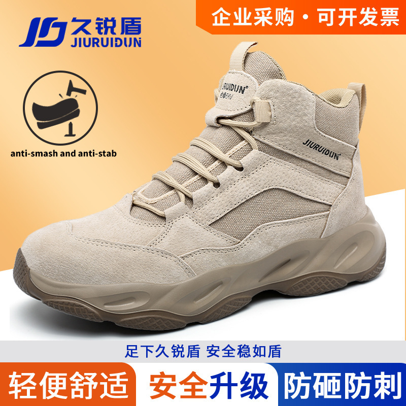 Jiuruidun Cross-Border Safety Shoes, Anti-Smash, Anti-Puncture, Electrician Insulation 10Kv, Comfortable and Lightweight Eva Ultra-Light Soft Sole