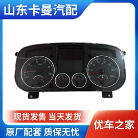 车身及附件;其他发动系统;气缸及部件