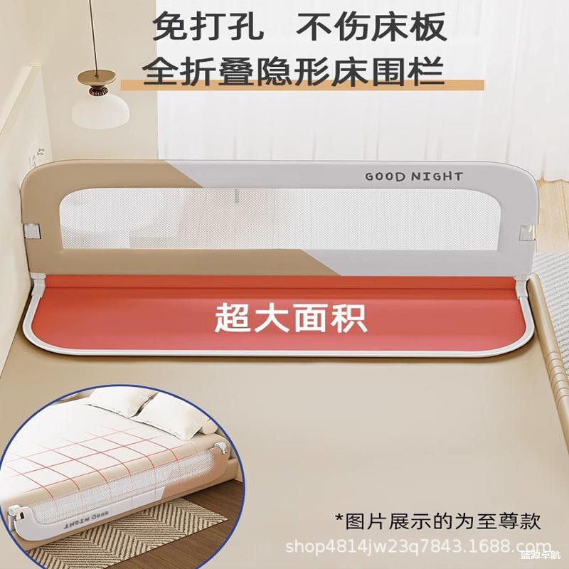 Bed Fence Baby Anti-Fall Guardrail Baby Anti-Bedside Barrier Heightening Folding Sleep Guardrail One Side