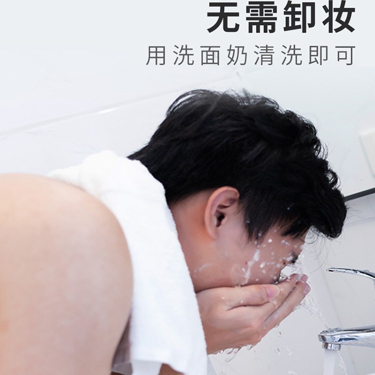 AMR阿姿美尔amr男士素颜霜懒人裸妆隔离bb霜遮瑕痘印不脱妆不假白|undefined