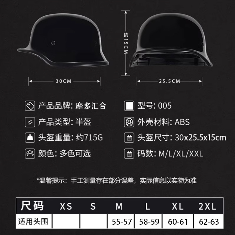 Motorcycle Helmets for Men and Women, Summer Retro Cruise Half Helmets, Pedal Motorcycles, Lightweight Four-Season Breathable Scoop Helmets