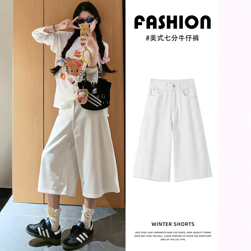 White American Retro Denim Cropped Pants for Women, Summer 2026 New Style, High-Waisted, Loose Fit, Drapey, Petite Wide-Leg Capri Pants