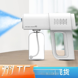 Blue Light Nano-Level Spray Gun Wireless Handheld Disinfection Spray Gun Household Epidemic Prevention Indoor Electronic Disinfection
