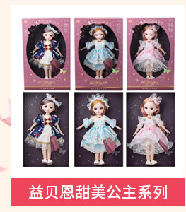 女孩店关联营销_02