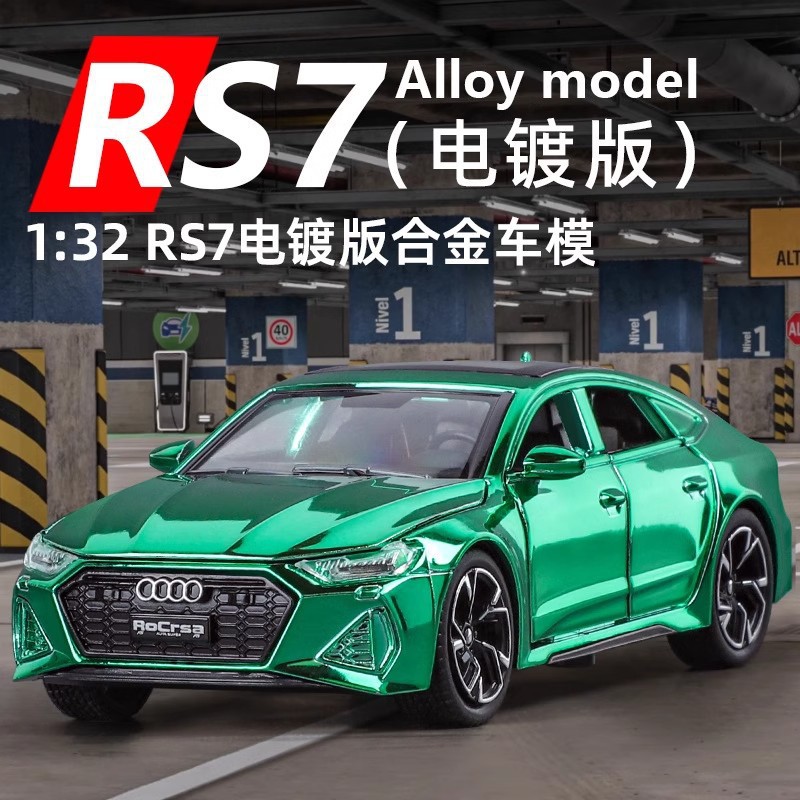 1 | 32 아우디 RS7 전기 도금 레이스 에디션 합금 자동차 모델 백 포스 ACOUSTO-OPTIC 시뮬레이션 자동차 경주 럭셔리카 로고 장난감