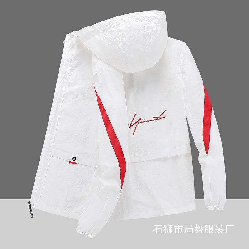 Sun Protection Clothing Men's Summer Thin Coat Ice Silk Breathable Jacket Outdoor Casual Skin Clothing Sports Fishing Sun Protection Clothing