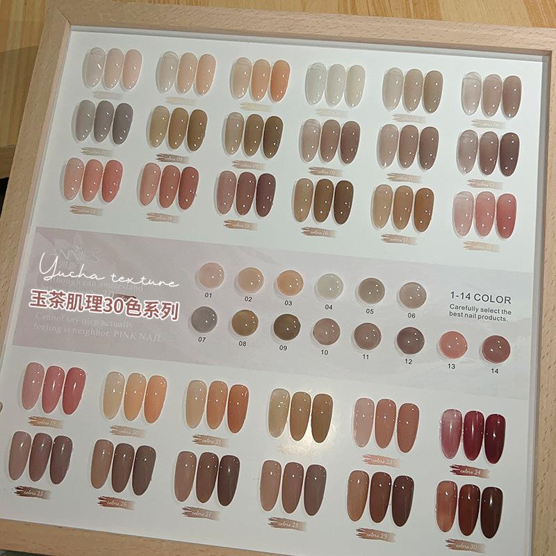 2025年新款流行果冻冰透裸色30色美甲店专用玉茶肌理甲油胶套装