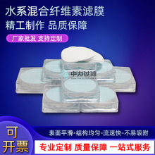 工厂定做水系水相滤膜CN-CA中力过滤厂家批发混合纤维素微孔滤膜