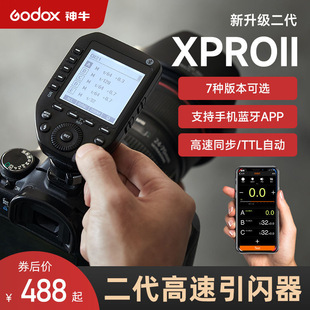 ��ţXproII���W����������ͬ��TTL�x�C�|�l���W����o���l����