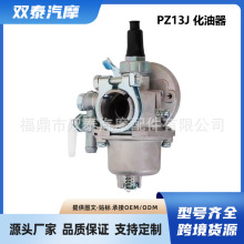 PZ13J�@�֙Cе������For TL43 Tb43 Tu43 TL52 BG430�m��1E40F-5