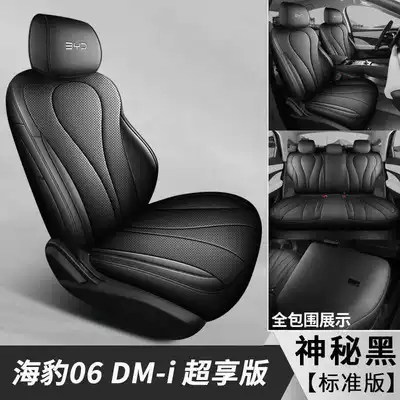 leather wear-resistant car seat – Modelə uyğun (Original) oturacaq örtükləri - mysterious-black-standard-edition-note-the-model-year