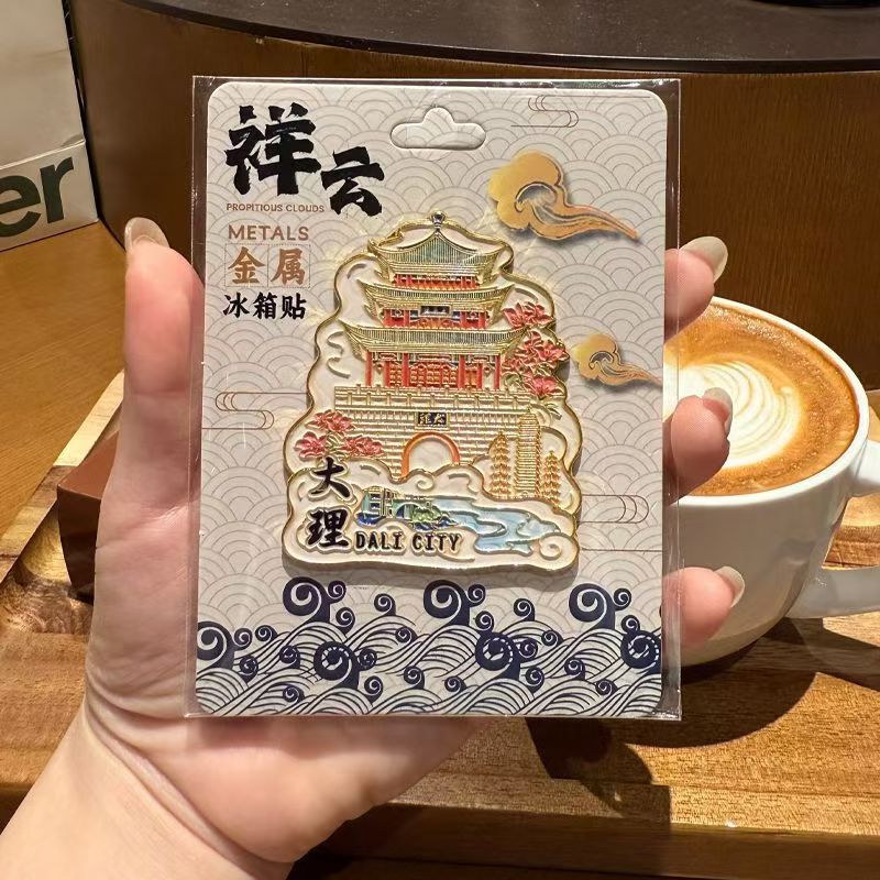 厂家现货批发创意转盘合集金属大理冰箱贴文创地标建筑城市纪念品|undefined