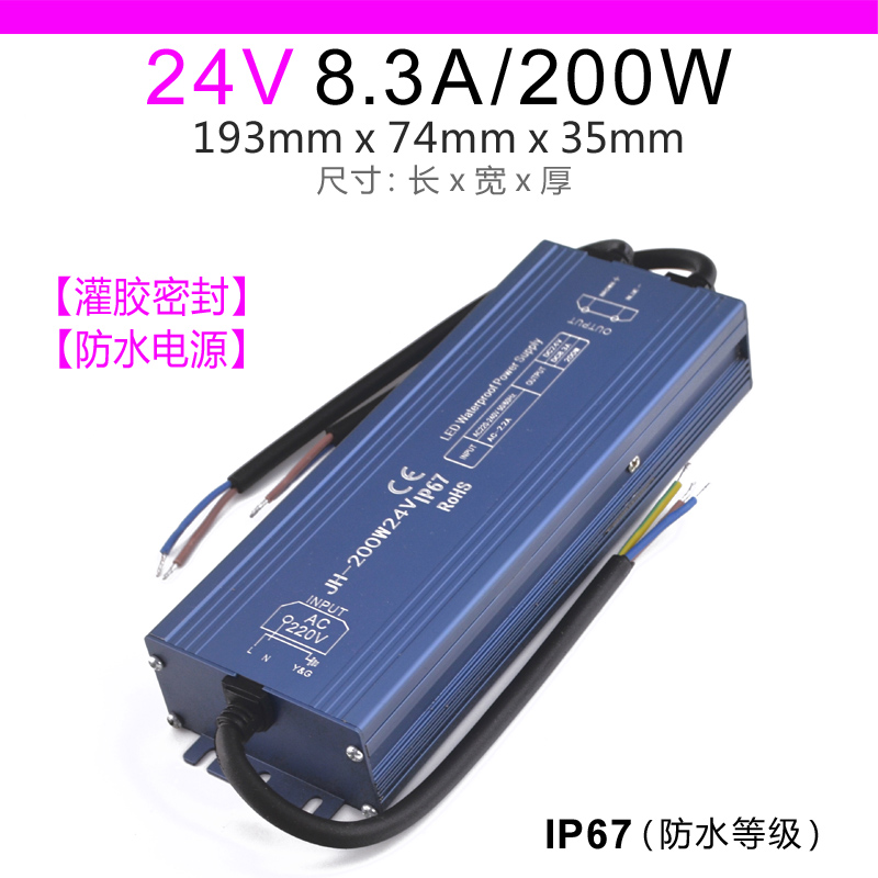 LED a prueba de lluvia 12v400w palabra luminosa al aire libre a prueba de agua ingeniería de iluminación 24v DC conmutador transformador de potencia 5v