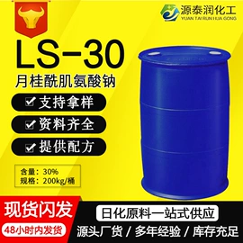 洗涤剂;乳化剂;润湿、渗透剂