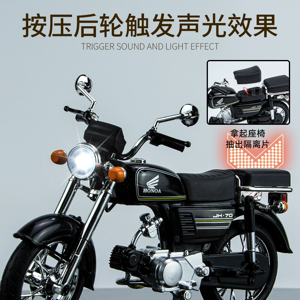 华一 Honda, металлическая реалистичная ретро-модель автомобиля, масштаб 1:10