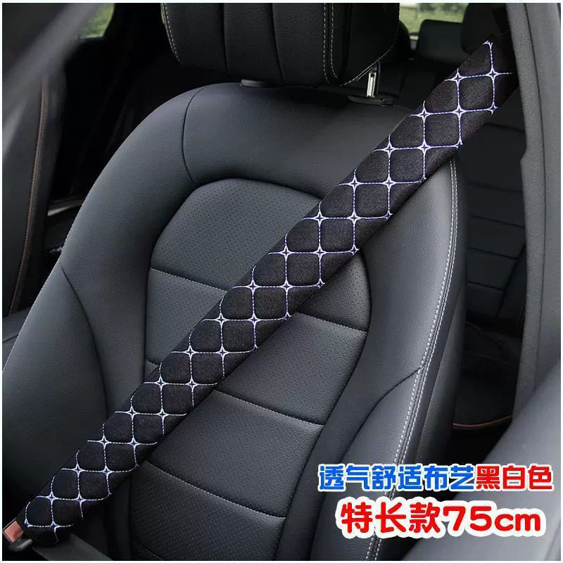 Автомобильный ремень безопасности с наплечниками, универсальный ремень безопасности, автомобильный защитный чехол, логотип автомобиля, четырехсезонные принадлежности для украшения интерьера