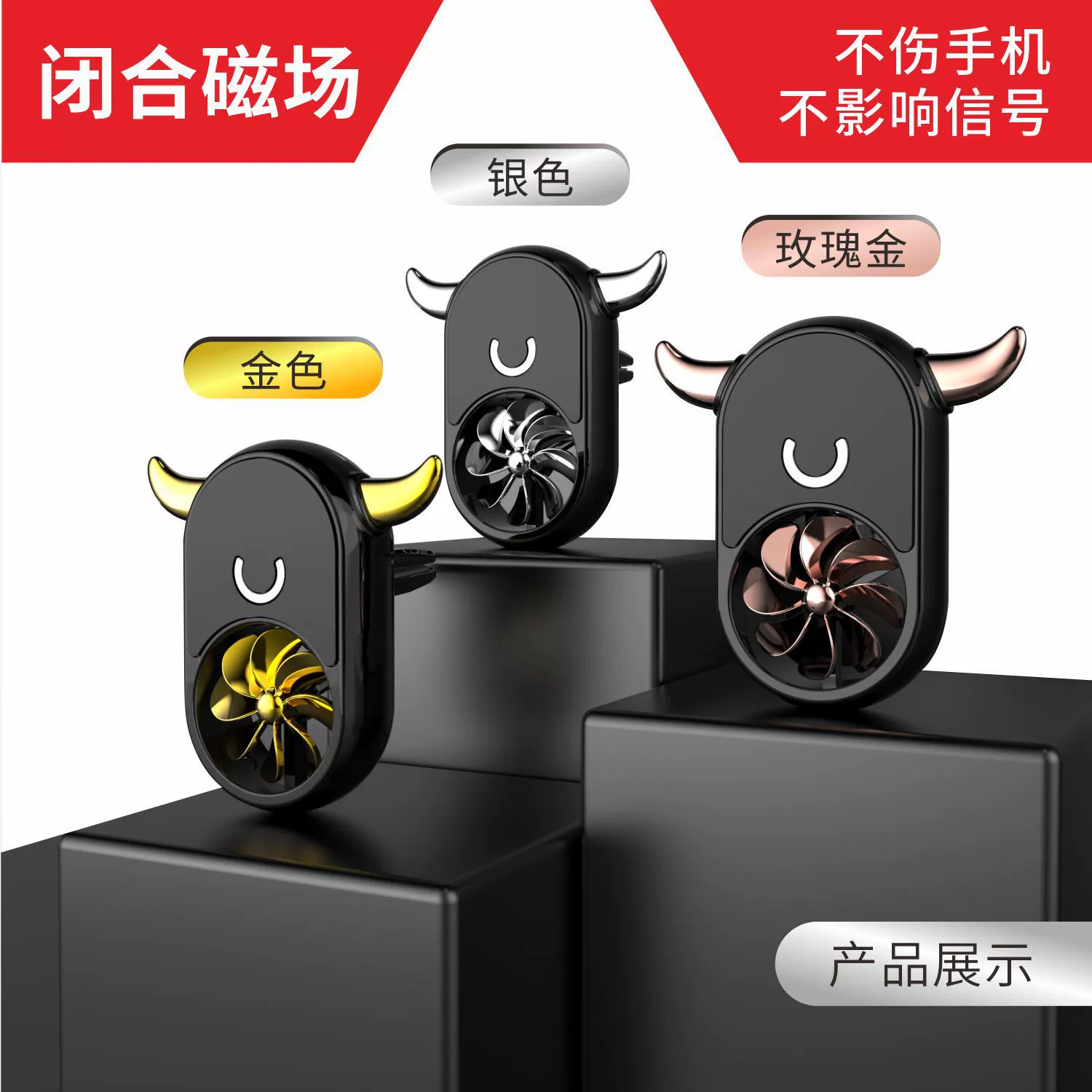 Creative phone holder, aromatherapy for car, 2 in 1
