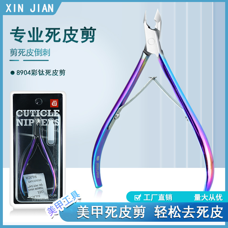 Pliers stainless steel for nails for manicure