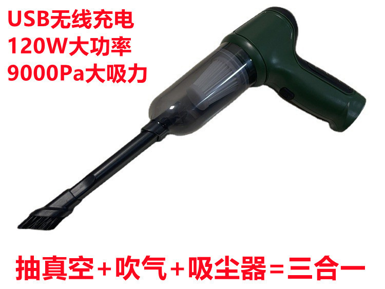 車の無線掃除機の多機能は強力に家庭用の小型の空気を吸い込みます。|undefined